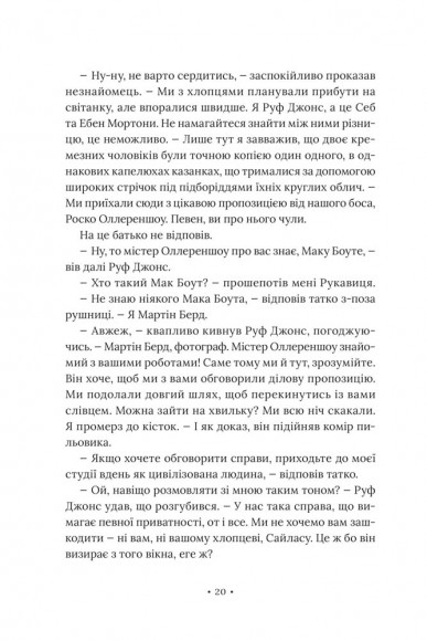 Поні Поні