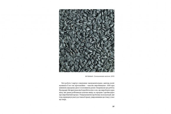 33 митці у трьох актах 33 митці у трьох актах