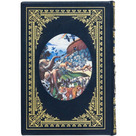 Библия в пересказе для детей