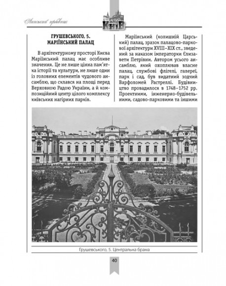 Липський гербовник Липський гербовник