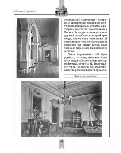 Липський гербовник Липський гербовник