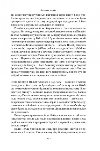 Храми веселощів Храми веселощів