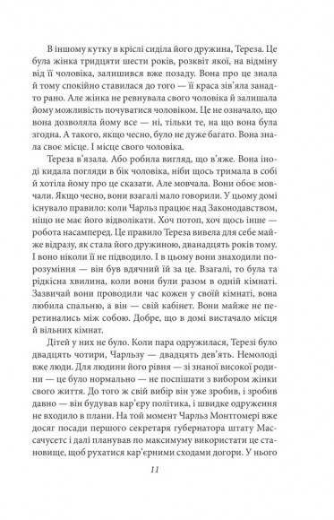 Дурна кров Дурна кров