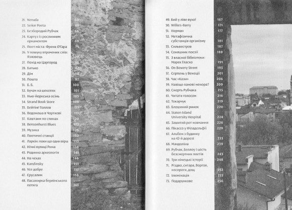 Уздовж океану на ровері Уздовж океану на ровері