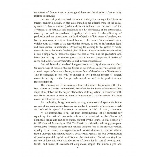 Foreign economic activity of enterprises. Training Manual Foreign economic activity of enterprises. Training Manual