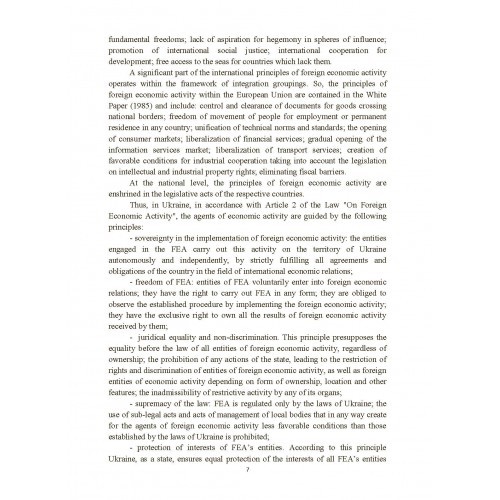 Foreign economic activity of enterprises. Training Manual Foreign economic activity of enterprises. Training Manual