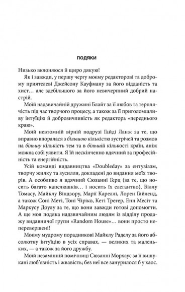 Інферно Інферно
