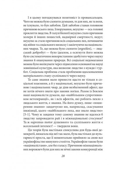 Комплект книжок Дмитра Донцова Комплект книжок Дмитра Донцова