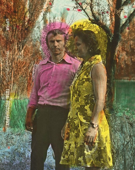 Тотальна фотографія