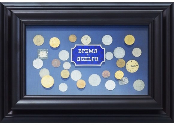 Колаж "Час - Гроші" 