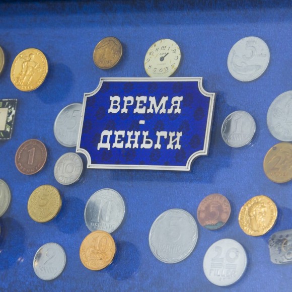 Колаж "Час - Гроші" 