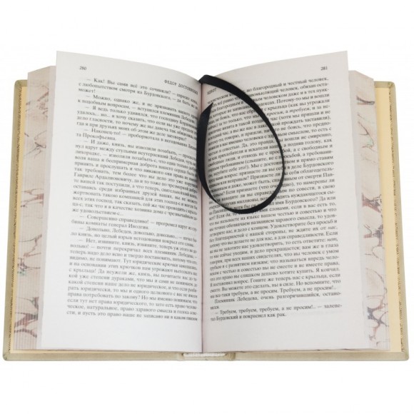 Библиотека Вечной классики в 10 томах