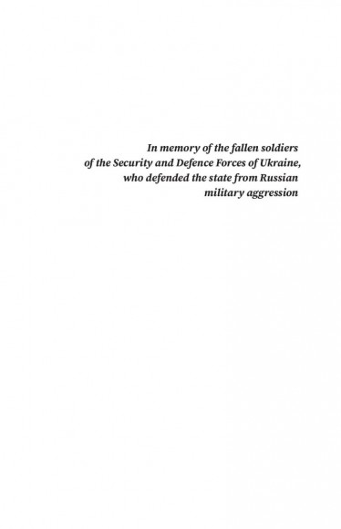 Defence Intelligence of Ukraine. In the air, at sea, on the ground Defence Intelligence of Ukraine. In the air, at sea, on the ground