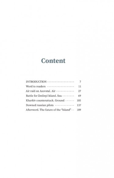 Defence Intelligence of Ukraine. In the air, at sea, on the ground Defence Intelligence of Ukraine. In the air, at sea, on the ground