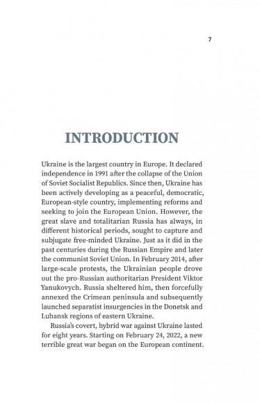 Defence Intelligence of Ukraine. In the air, at sea, on the ground Defence Intelligence of Ukraine. In the air, at sea, on the ground