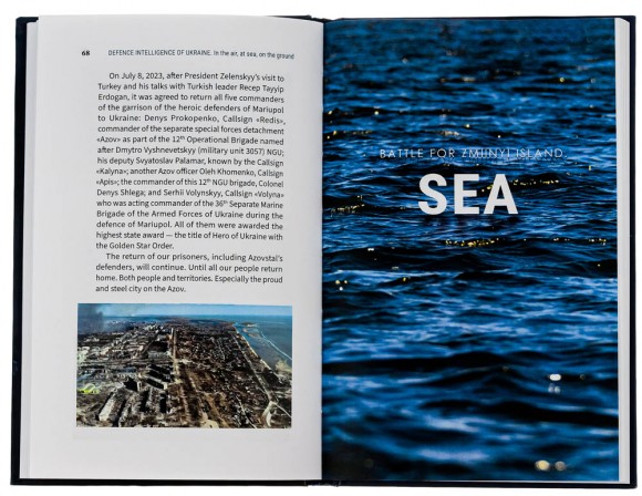 Defence Intelligence of Ukraine. In the air, at sea, on the ground Defence Intelligence of Ukraine. In the air, at sea, on the ground