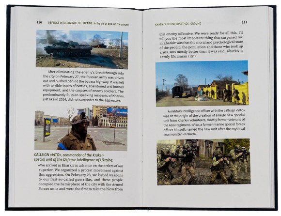 Defence Intelligence of Ukraine. In the air, at sea, on the ground Defence Intelligence of Ukraine. In the air, at sea, on the ground