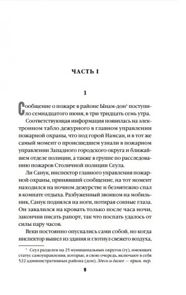 Единственный ребенок Единственный ребенок