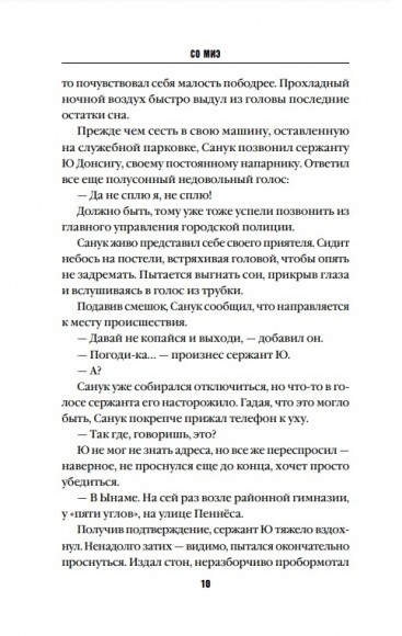 Единственный ребенок Единственный ребенок