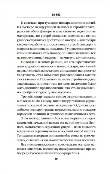 Единственный ребенок Единственный ребенок