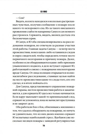 Единственный ребенок Единственный ребенок