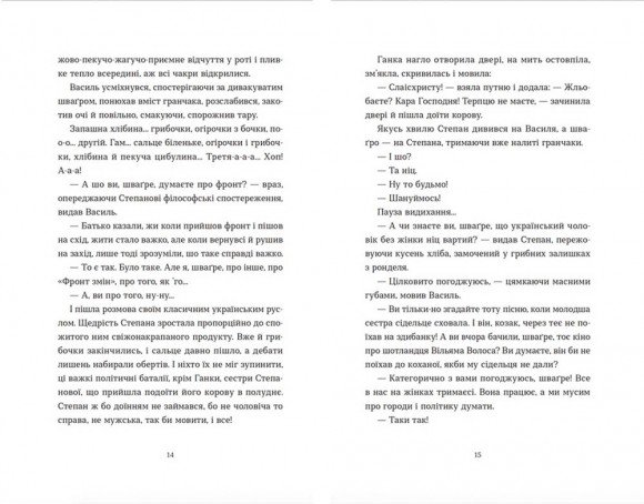 Жити не можна померти Жити не можна померти