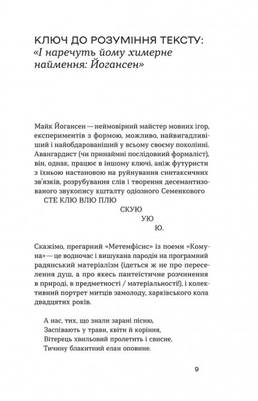 Подорож ученого доктора Леонардо... Подорож ученого доктора Леонардо...