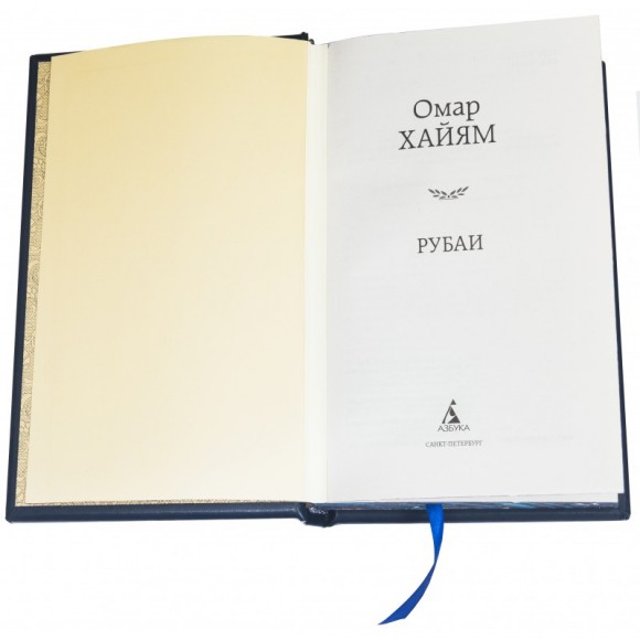 Библиотека Вечной классики в 15 томах