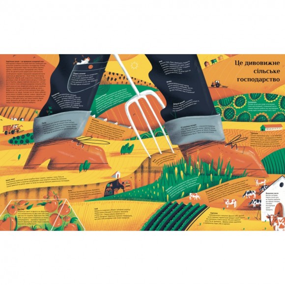 Ці дивовижні українці Ці дивовижні українці