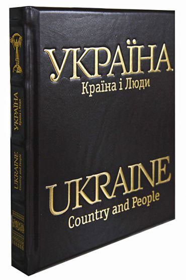 vakler_ukrainakrainakoja_cover_norm.jpg
