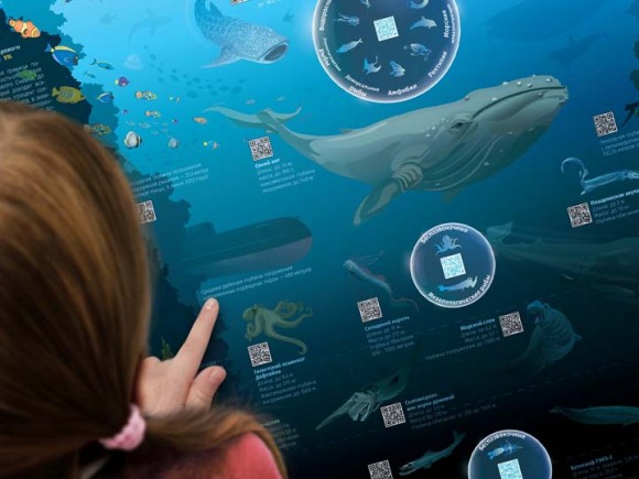 Умный плакат «Глубины океана» Умный плакат «Глубины океана»