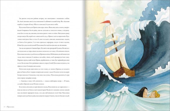 Казки Ганса Крістіана Андерсена