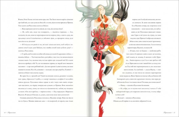 Казки Ганса Крістіана Андерсена