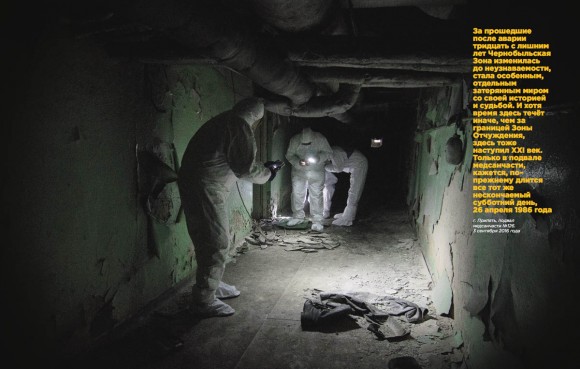 Чернобыльская зона глазами сталкера Чернобыльская зона глазами сталкера