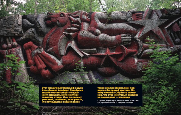 Чернобыльская зона глазами сталкера Чернобыльская зона глазами сталкера