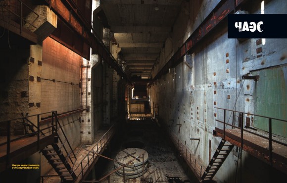 Чернобыльская зона глазами сталкера Чернобыльская зона глазами сталкера