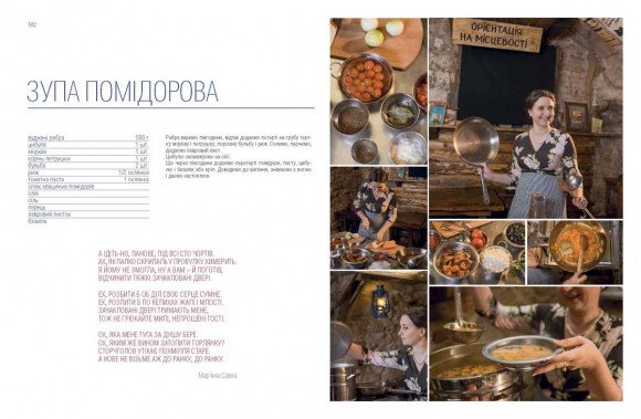 Галицька кухня Галицька кухня