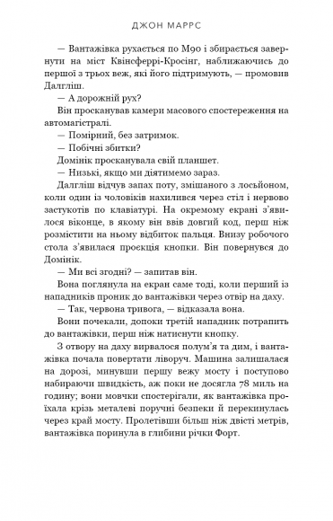 Зберігачі Зберігачі