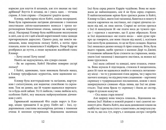 Невгамовна Кейті