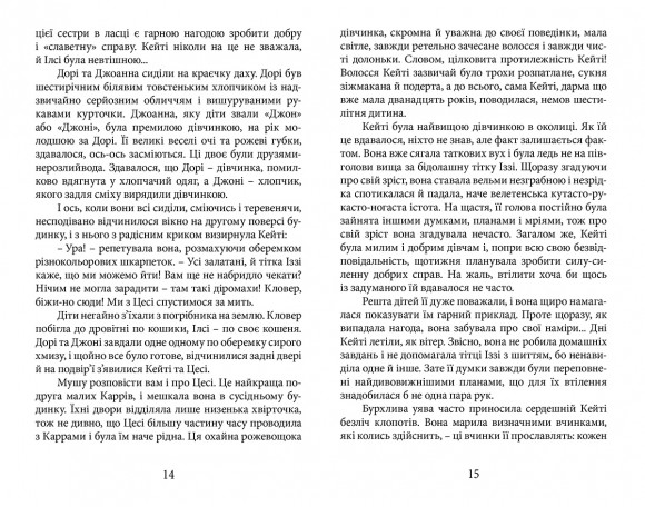 Невгамовна Кейті