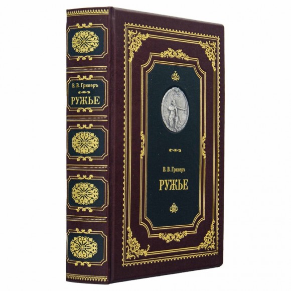 Ружье Ружье