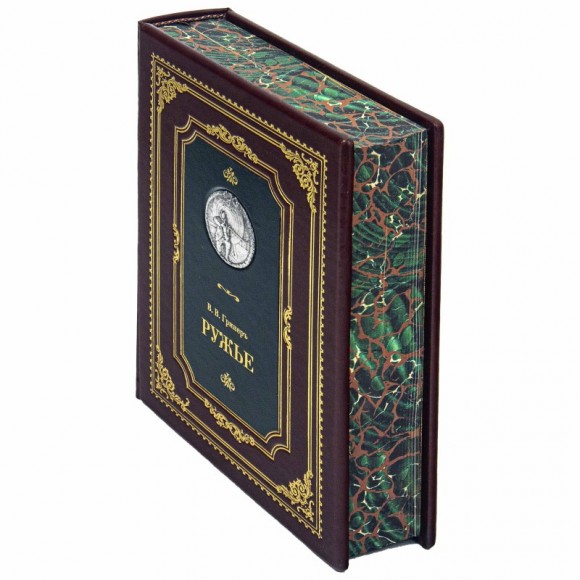 Ружье Ружье