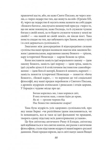 Культурологія Культурологія