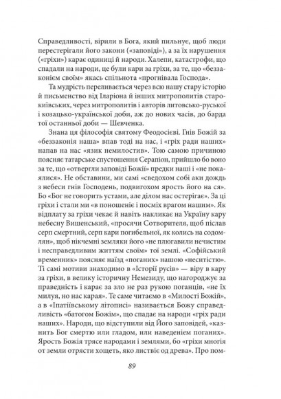 Культурологія Культурологія