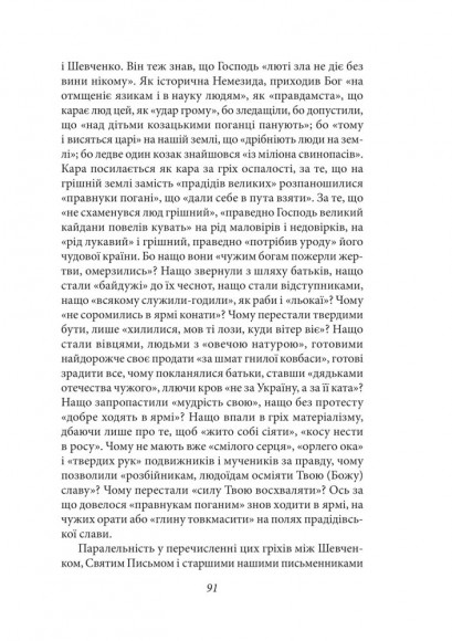 Культурологія Культурологія