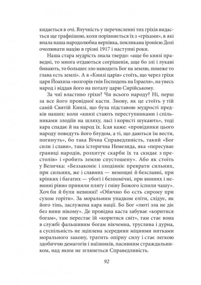 Культурологія Культурологія