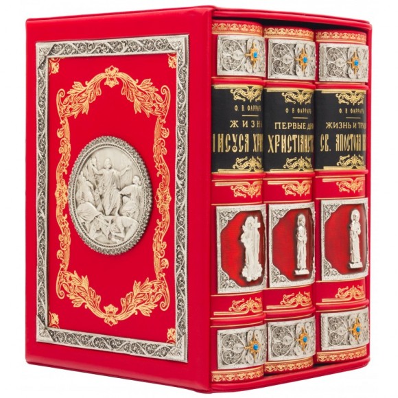 Первые дни христианства