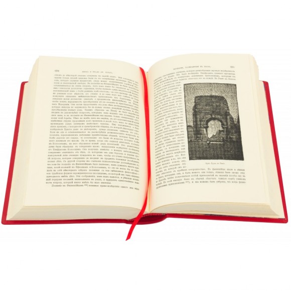 Первые дни христианства