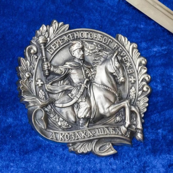 Подарунковий настінний колаж "Україна - козацька держава"