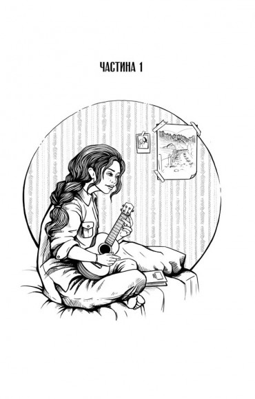 Космос, прийом